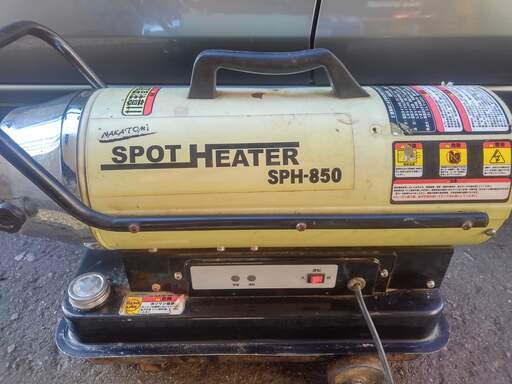 ナカトミ　スポットヒーター SPH-850 クリーム色 最終値下げナカトミ スポットヒーター SPH-850 動作品