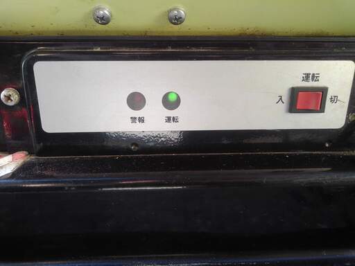 最終値下げナカトミ スポットヒーター SPH-850 動作品