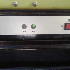 最終値下げナカトミ スポットヒーター SPH-850  動作品