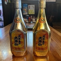 久米仙ブラウン30度　金•銀ボトル（非売品）