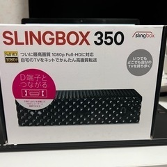 Slingbox 350