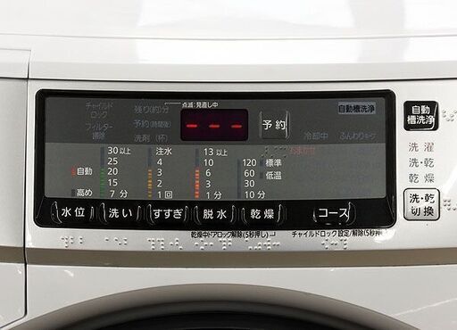 札幌市/清田区 Panasonic/パナソニック ドラム式洗濯乾燥機 プチドラム