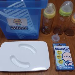 Milton 消毒セット+哺乳瓶
