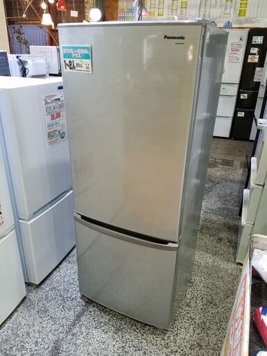 【愛品館市原店】Panasonic 2019年製 262L 2ドア冷蔵庫 NR-B265B-SS【愛市IR014637-105】