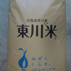 ⑧🌾【新米！農家直売】🌾R4東川産ゆめぴりか(玄米) 30kg×...