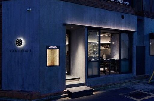 10月21日 新宿で予約必至のオシャレ焼き鳥店で映え焼き鳥を楽しもう 北さん 新宿 のパーティーのイベント参加者募集 無料掲載の掲示板 ジモティー