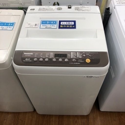 【Panasonic/パナソニック】洗濯機売ります！