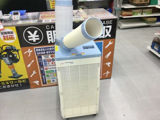 【エコツール豊田インター店】ナカトミ スポットクーラー YQ-410　【愛知県/豊田インター店/工具】