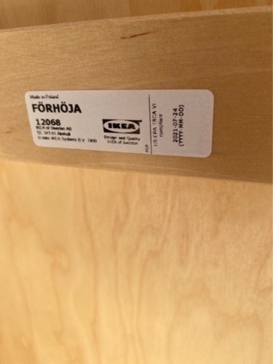 美原店　IKEA FÖRHÖJA フォルホイア キッチンワゴン, バーチ, 100x43 cm