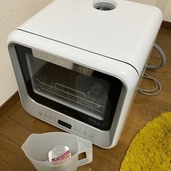 シロカの食洗機(ほぼ新品)