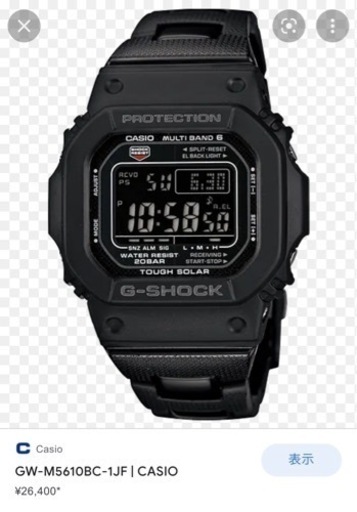 値下げ❗️G-SHOCK 保護フィルム付き 電波時計 太陽光発電