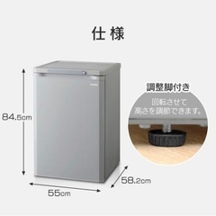 【決まりました】冷凍庫