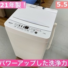 Hisense HW-T45D 2021年式　通電動作確認済み HW-T45D | ハイセンスジャパン株式会社
