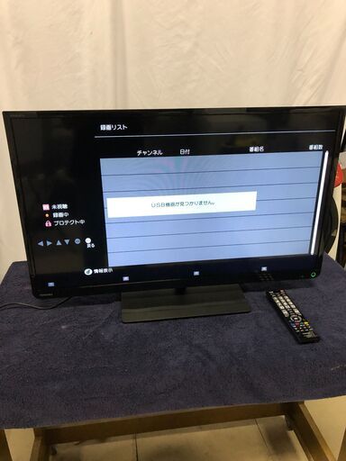 TOSHIBA REGZA 液晶カラーテレビ 32S8 リモコン付 動作確認済 東芝 32インチTV レグザエンジン 録画予約　2015年製