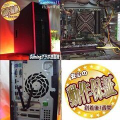 □□特価品□□ハイパー無線 静音HPゲーミング☆フォートナイト/Apex◎