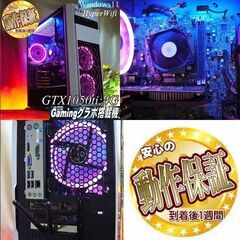 ◇蒼桃3連◇高FPS◇メモリー増設中】ヴァロラント/フォートナイト/Apex