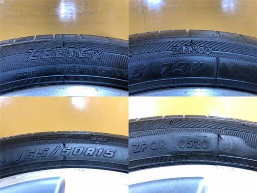 No.990 ダイハツ コペン L880K 純正ホイール 15インチ 15×4.5J
