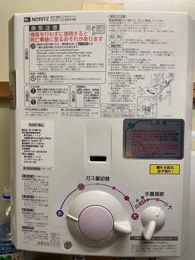 美品です
