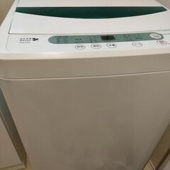 【ネット決済】ヤマダ電機オリジナル洗濯機/4.5kg