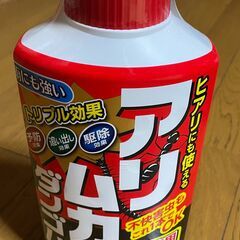 無料　アリムカデダンゴムシ防虫駆除効果　1.1kg