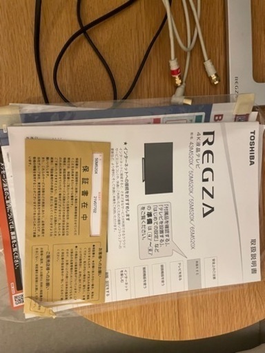 【問合せ中】TOSHIBA REGZA M520X 50M520X  ※ジャンク品※