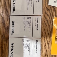 ジョージズ ダイニングテーブル ソファー