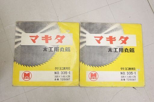 手工具 消耗品 丸のこ 替刃 まとめて 長期保管未使用 (HD1391wY) 手工具 消耗品 丸のこ 替刃 まとめて 長期保管未使用 (HD1391wY)