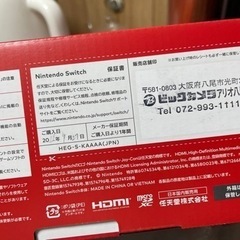 nintendo switch 有機EL