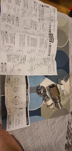 【新品・未使用】タカギ 分岐水栓 JH9024 STKD6 食洗機・浄水器など - 大阪市