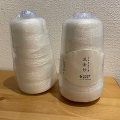 編み物用糸