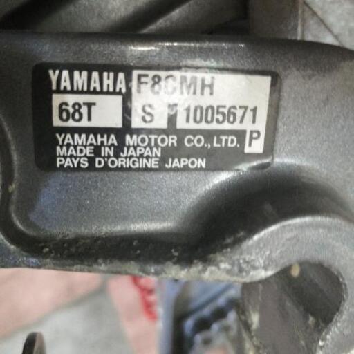 ヤマハ 4サイクル 8馬力船外機 S脚 【公式通販】