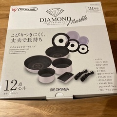 【新品未使用】IH対応　ダイヤモンドコートパンマーブル　1…