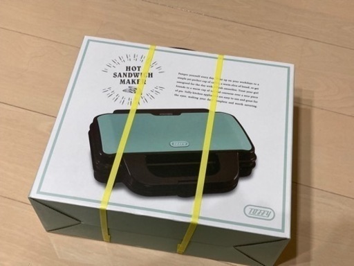 新品未開封ホットサンドメーカー