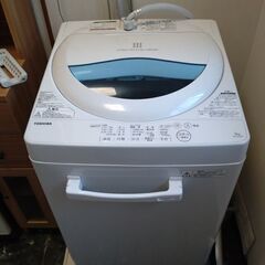 東芝　洗濯機　5Kg　2017年式