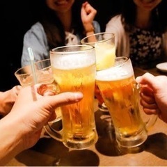 飲み会メンバー募集