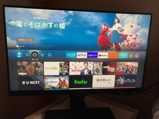 【取引中】値下げ　2020年製　BenQ 液晶ディスプレイGW2480E 23.8型