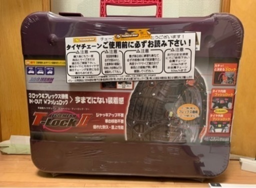 T-LOCKⅡ ET10 非金属タイヤチェーン 未開封