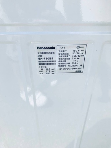 ♦️EJ197番Panasonic全自動洗濯機 【2015年製】