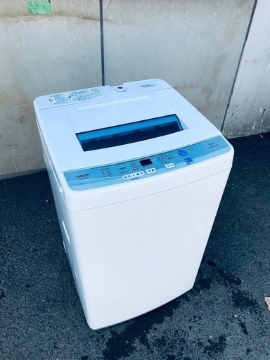 ♦️EJ204番AQUA全自動電気洗濯機 【2016年製】