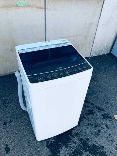 ♦️EJ205番Haier全自動電気洗濯機 【2017年製】