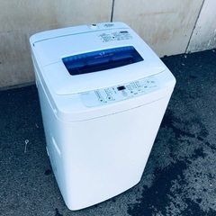 ♦️EJ206番Haier全自動電気洗濯機 【2014年製】