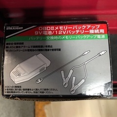 OBD2メモリーバックアップ 9V電池/12Vバッテリー接続用 ...