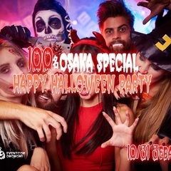 10/31(月)100名！Happy Halloween Par...