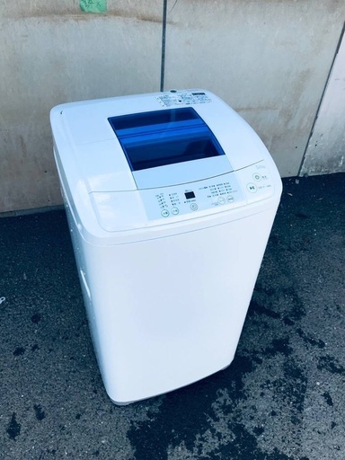 ♦️EJ209番Haier全自動電気洗濯機 【2015年製】
