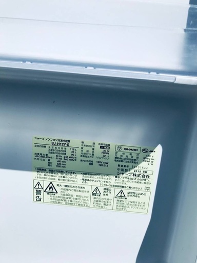 ♦️️EJ214番 SHARPノンフロン冷凍冷蔵庫 【2015年製】