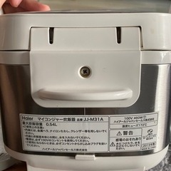 ハイアール 3合 マイコン式炊飯器 ホワイト ■型番：JJ-M31A（W） − 宮城県