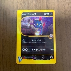 【購入者様決定】ポケカ　ポケモンカード　R団のニューラ　プロモ