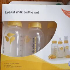 メデラ哺乳瓶「2本新品未使用」