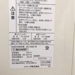 【特価！値下げ】SHARP空気清浄機