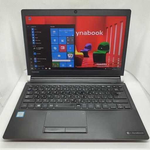 【在庫処理】【美品】ノートPC Toshiba Dynabook R73/D